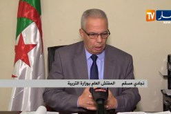 المفتش العام لوزارة التربية.. القانون الداخلي للمدرسة واضح ولا يمكن لأي تلميذ الإخلال به