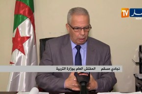 المفتش العام لوزارة التربية.. القانون الداخلي للمدرسة واضح ولا يمكن لأي تلميذ الإخلال به