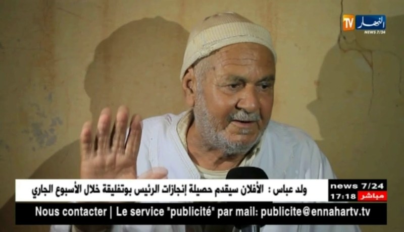 الأغواط: وضعية كارثية لمدرسة الشهيد أحمد بن زيان عشية الدخول المدرسي