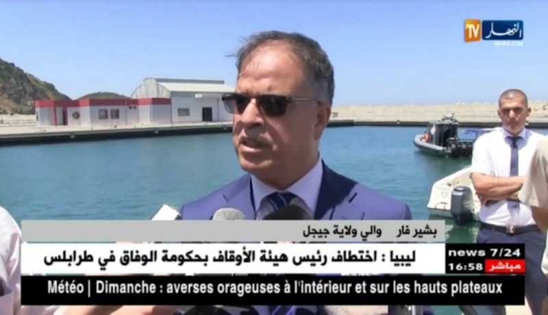 جيجل: تجسيد أول مشروع لتربية البلح البحري