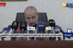وزير التعليم العالي: إدراج وظيفة البحث داخل المؤسسات الإقتصادية ونتجه نحو وضع إستراتجية وطنية للبحث