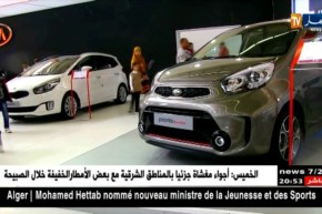 تأمين: تراجع رقم أعمال التأمينات.. رخص إستيراد السيارات في قفص الإتهام