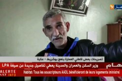 عنابة: حالة من الخوف والإستياء بعد إنهيار جزئي بإحدى العمارات بنهج بوشريط