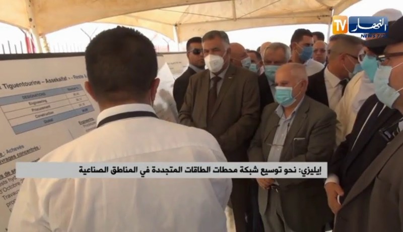 إليزي : نحو توسيع شبكة محطات الطاقات المتجددة في المناطق الصناعية