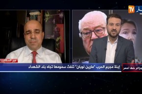 أنور مالك: ما قامت به  لوبان هو خدمة لأجندتها والعودة للساحة السياسية بإثارة الجدل من بوابة الجزائر