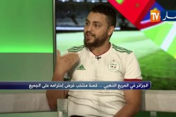 بدر الدين حجام: نتائج بلماضي فاقت التوقعات والاعبون حاربوا فوق الميدان