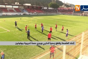 موفد النهار إلى بولوغين: “إدارة الإتحاد متمسكة بقرار مقاطعة الداربي..والحصة التدريبية متواصلة”