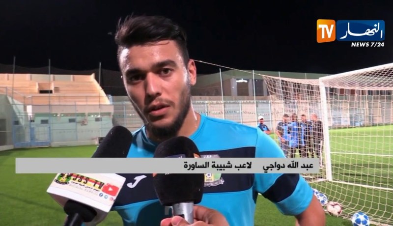 شبيبة الساورة يواصل تحضيراته لمواجهة نادي الشباب السعودي