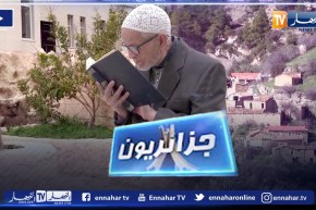 جزائريون.. عاشق الكتب عمي معمر..  وسكان قرية تاكشوث يرفعون التحدي في بناء قريتهم
