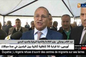 فلاحة: إنعقاد اليوم الوطني حول تثمين المنتجات الوطنية عن طريق نظام التوسيم