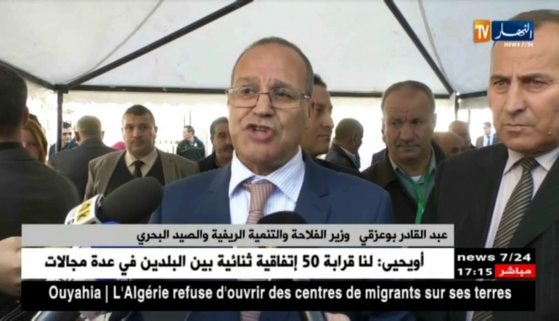 فلاحة: إنعقاد اليوم الوطني حول تثمين المنتجات الوطنية عن طريق نظام التوسيم