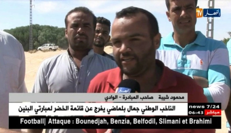 الوادي: فلاحو بلدية ورماس يطلقون حملة “ما نخلوش أولادنا يموتو “