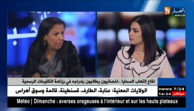 لقاح إلتهاب السحايا..أخصائيون يطالبون في رزنامة التلقيحات الرسمية