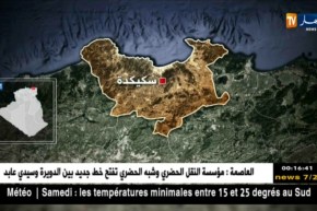 سكيكدة: وفاة شخص وإصابة 8 أخرين إثر إنقلاب جرار فلاحي…التفاصيل