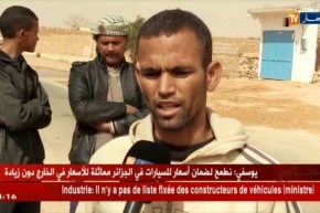 الجلفة : وجبات باردة بالمؤسسات التربوية وحمام معدني في طيّ النسيان !!