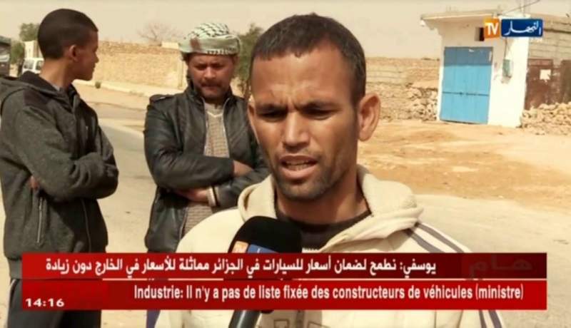 الجلفة : وجبات باردة بالمؤسسات التربوية وحمام معدني في طيّ النسيان !!