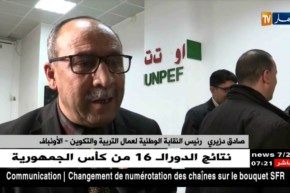 جبهة إجتماعية : نقابات التكتل تخطر مكتب العدل الدولي