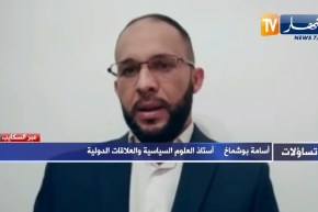 أسامة بوشماخ: الكل رافض لما قام به ترامب وهذا يؤكد أن القضية الصحراوية ستذهب إلى الأمم المتحدة