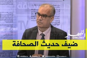 ضيف حديث الصحافة: كيف نحمي أطفالنا في مرحلة ما بعد كورونا ورفع الحجر الصحي؟