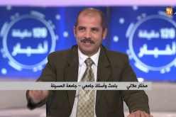 تشكيلة الحكومة المقبلة..حكومة توازنات سياسية أم حكومة كفاءات وطنية ؟