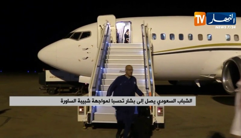 الشباب السعودي يصل إلى بشار تحسبا لمواجهة شبيبة الساورة