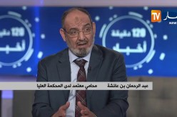 بعد تحويل ملفاتهم إلى المحكمة العليا..أويحيى وزعلان يمثلان أمام قاضي التحقيق