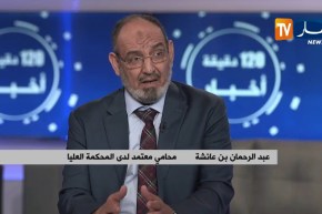 بعد تحويل ملفاتهم إلى المحكمة العليا..أويحيى وزعلان يمثلان أمام قاضي التحقيق