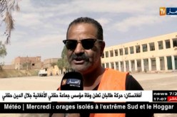 بشار: شباب الولاية يقوم بمبادرة لتنظيف المدارس