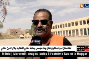 بشار: شباب الولاية يقوم بمبادرة لتنظيف المدارس