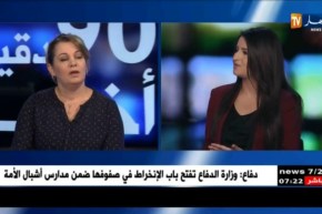 طبيبة: هذا ما يجب القيام به قبل الختان لتفادي وقوع الحوادث