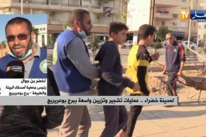 لمدينة خضراء .. عمليات تشجير وتزيين واسعة ببرج بوعريريج