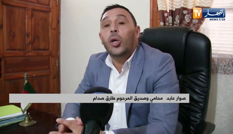 “القصة الكاملة لوفاة المحامي “طارق زدام