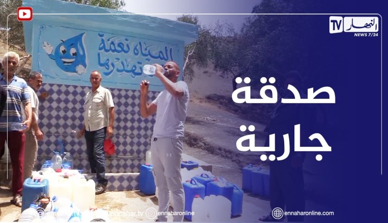 مستغانم : شباب حي العرصة يبادرون بإنشاء فضاء للنزهة بإحدى الغابات