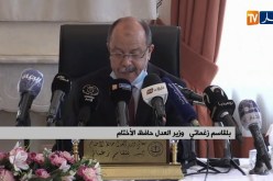 “تنصيب المدير العام لعصرنة العدالة “كمال برنو” خلفا لـ”عبد الرزاق هني