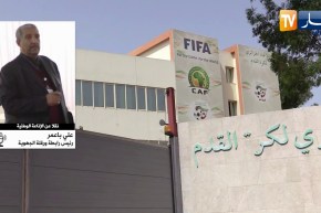 علي باعمر يفتح النار.. الإتحادية الحالية برئاسة زطشي غير شرعية