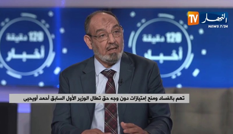 محامي :”رجل الأعمال لا تأتيه إمتيازات هكذا فقط وإنما من طرف مسؤولين في الحكومة !! “