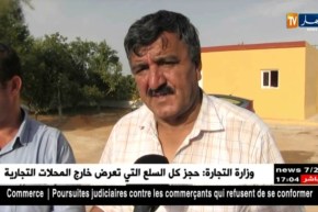 مستغانم: مقر مفرزة سابق للحرس البلدي يتحول إلى مؤسسة تربوية