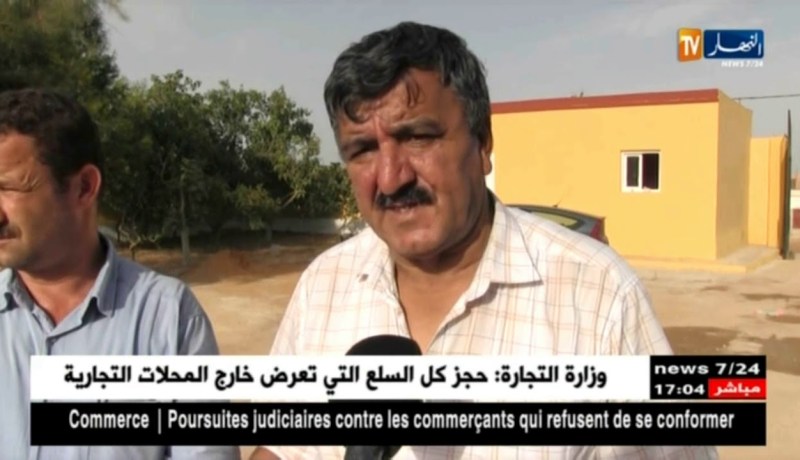 مستغانم: مقر مفرزة سابق للحرس البلدي يتحول إلى مؤسسة تربوية