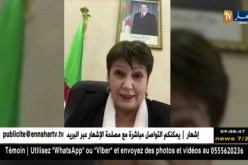 نورية بن غبريت تهنئ الأساتذة بمناسبة اليوم العالمي للمعلم