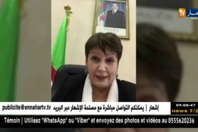 نورية بن غبريت تهنئ الأساتذة بمناسبة اليوم العالمي للمعلم