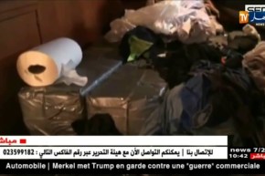 إسبانيا: حجز 1500كلغ من الكوكايين