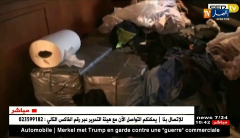 إسبانيا: حجز 1500كلغ من الكوكايين