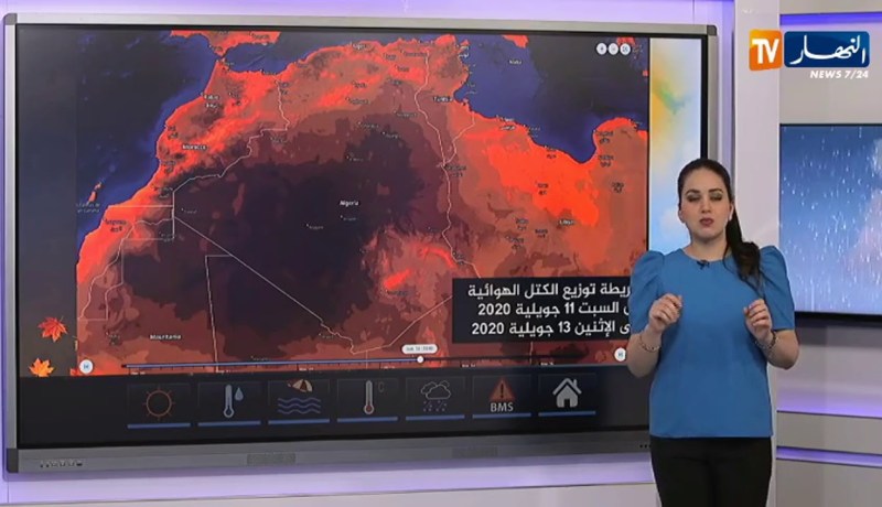 أحوال الطقس / تنبيه بإستمرار تساقط الأمطار الرعدية على هذه الولايات