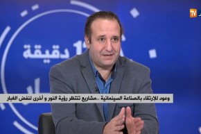 تصريحات تبون وإلتزاماته..عهد جديد في قطاع الثقافة الجزائرية