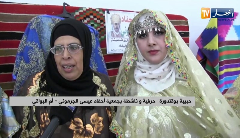 أم البواقي: المرأة الشاوية تتوارث إرثا تقليديا بلمسة فنية