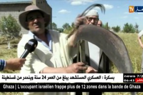 ميلة: المنجل.. وسيلة إعداد التويزة لعقود من الزمن ..