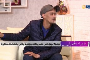 زوجتي إتهمت إبن مقاول بالتعدي عليها من أجل النقود