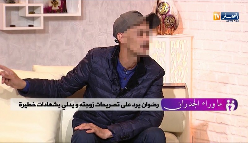 زوجتي إتهمت إبن مقاول بالتعدي عليها من أجل النقود