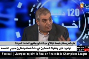 الحاج مكراشي.. شهر رمضان فرصة للإقلاع عن التدخين وتغيير العادات السيئة