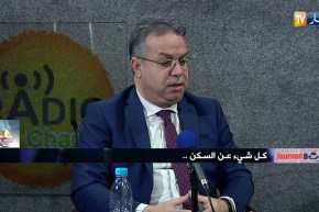 وزير السكن  : توزيع 187 ألف مسكن بعد تهيئتها بـ 55 مليار دينار